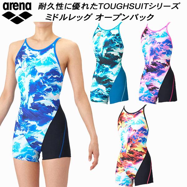 □素材:タフスキンE/フルダルUV/マットエステルポリエステル　複合繊維（ポリエステル）ポリウレタン□カット【オープンバック・ミドルレッグ】ワンピースタイプに比べ股周りの露出を軽減した安心設計前身頃と後身頃に黒の裏地付き□カラー:BLWH/...