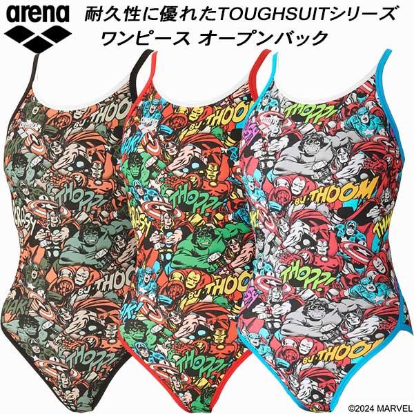 【全品ポイント5倍】アリーナ arena ジュニア 女子 競泳水着 練習用 MARVEL（マーベル） トレーニングワンピース タフスキンEP アベンジャーズ DIM-4001WJ