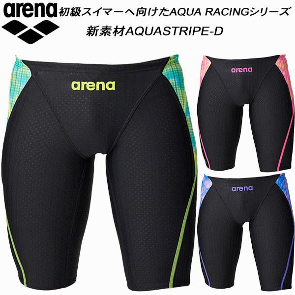 【全品P3倍+最大3000円OFFクーポン】アリーナ ARENA ジュニア 競泳水着 FINA承認 スパッツ ボーイズ/男の子 AQUA STRIPE FAR-2572MJ