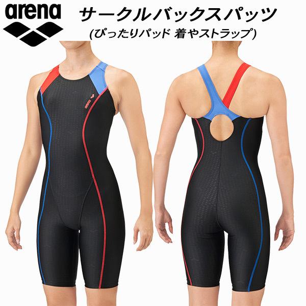 水泳用品 レディース アリーナ サークルバック フィットネス 水着 - その他の水泳用品の人気商品・通販・価格比較 - 価格.com 水泳用品 レディース アリーナ サークルバック フィットネス 水着 - その他の水泳用品の人気商品・通販・価格比較 - 価格.com