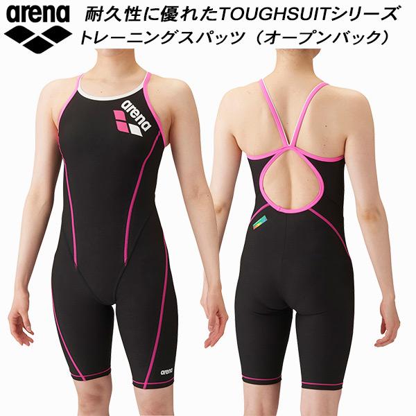 アリーナ（arena） レディース水着 練習用 ハーフスパッツ オープン