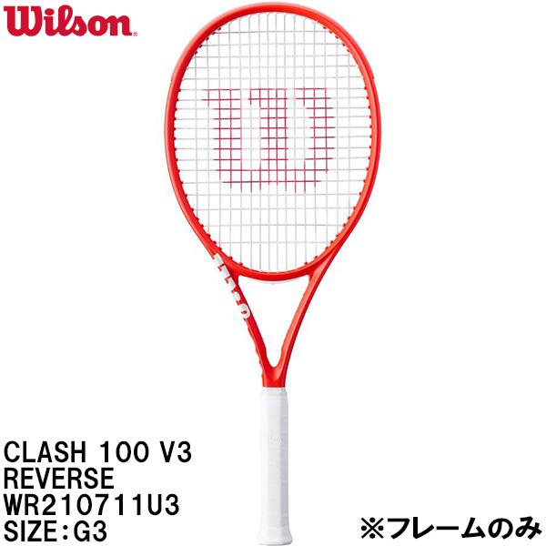 ウイルソン Wilson 【フレームのみ】 硬式 テニス ラケット クラッシュ CLASH 100 V3 REVERSE FRM 3 WR210711U3
