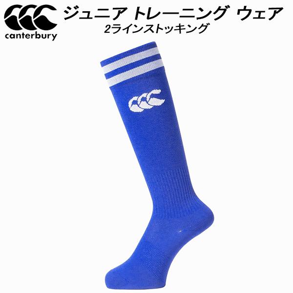 □素材:ポリエステル・ナイロン・ポリウレタン□カラー:25/ロイヤルブルー□サイズ:21(21〜23cm)、23(23〜25cm)□備考:履き口に折返しをつけていないシングルタイプのJR.サイズ2ラインストッキングです