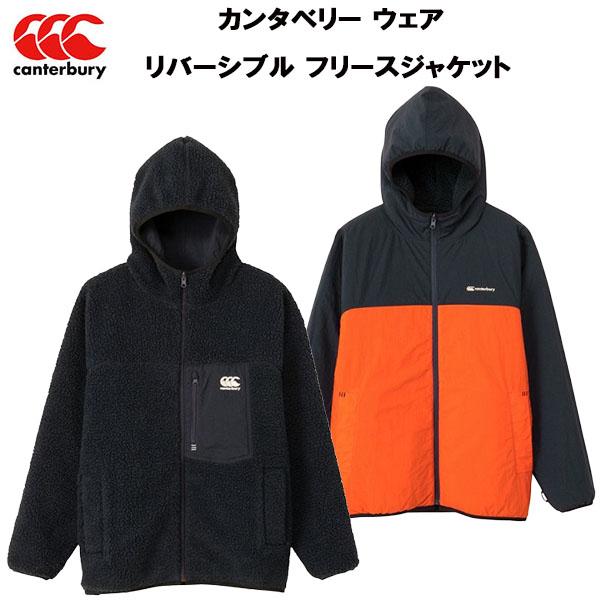全品P5倍+5%OFFクーポン】カンタベリー canterbury メンズ レディース