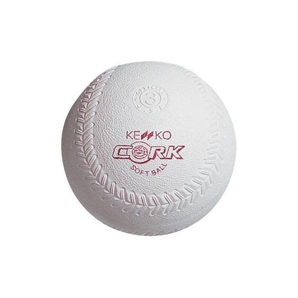 ソフトボール用ボール 検定球 3号 ナガセケンコーの人気商品・通販 