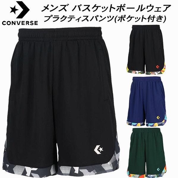 コンバース CONVERSE メンズ レディース バスケットボールウェア プラクティスパンツ(ポケット付き) CB251864