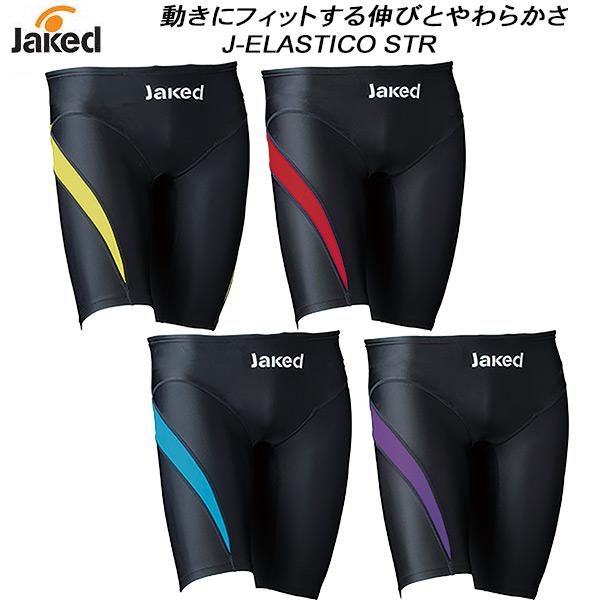 ジャケッド Jaked 男子 競泳水着 FINA承認 スパッツ 0820441