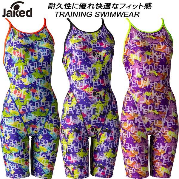 Jaked ジャケッド レディース 競泳水着 練習用 レッグスーツ