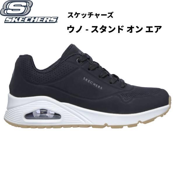 Skechers 73690 deals blk