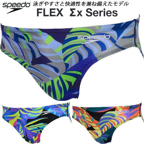 スピード speedo 競パン S speedo スピード メンズ 競泳水着 WA承認 SHORT BOOM FLEXΣX V