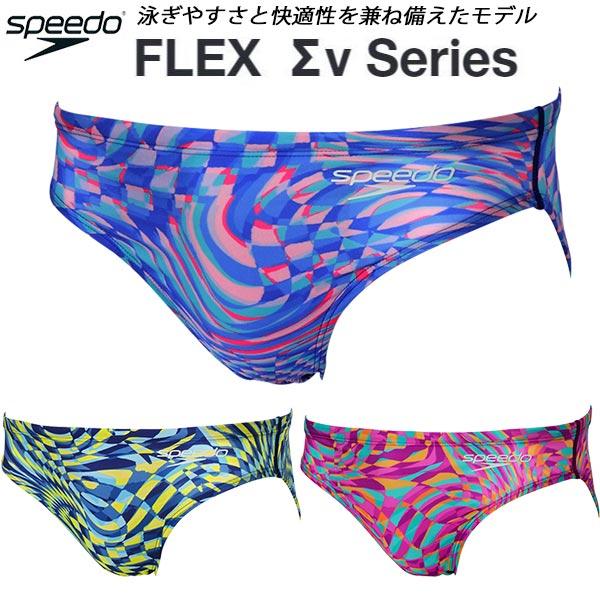 スピード speedo メンズ 競泳水着 WA承認 SHORT BOOM FLEXΣV Vパン/ビキニ SC42607F