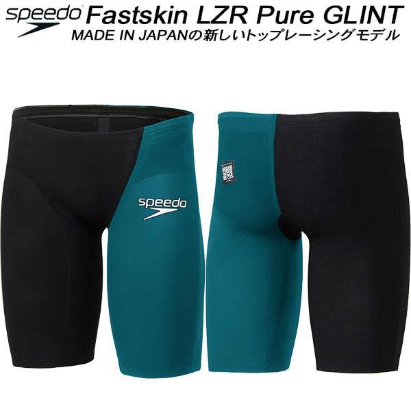□素材【LZR Pure Pulse 】ナイロン65% ポリウレタン35%□カット【メンズジャマー（ハーフスパッツ）】股下：4分丈　膝上までのカッティング□カラー:KN/ブラック×ノルディックティール□サイズ:3S・SS・S・M・L・O□備...
