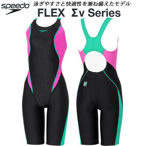 スピード speedo レディース 競泳水着 WA承認 スパッツ FLEXΣX セミオープンバック SCW12602F PM