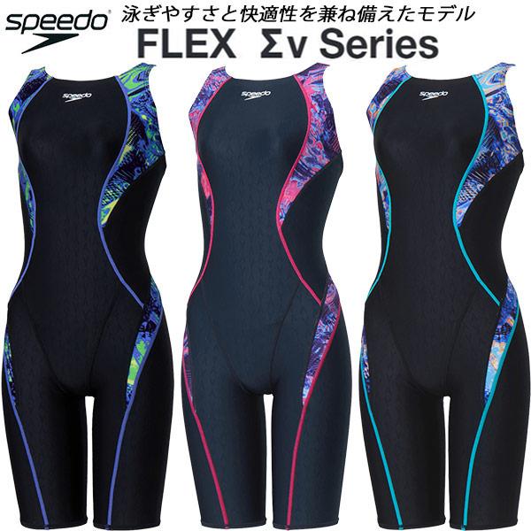 □素材【FLEX ΣV 】ポリエステル85% ポリウレタン15%リサイクルポリエステル糸を使用した環境配慮型素材フレックス・シグマを採用優れた伸縮性と高いはっ水性立体設計・立体裁断が生み出すフィット感が快適な泳ぎをサポートします陰影のある表...