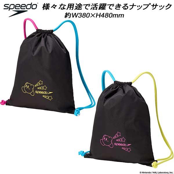 □素材:リサイクルポリエステル□カラー:BP/ブルー×ピンクLB/ライム×ブルー□サイズ:W380mm×H480mm□備考:軽量でシンプルなナップサック（リュック）です環境配慮型素材を採用。はっ水機能つき2026年よりSpeedoは世界的人...