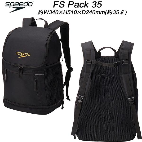 □素材:ポリエステル□カラー:K/ブラック□サイズ:W340×H510×D240（約35L）□備考:フルオープン型のスイマーズリュック環境配慮型素材を採用手前に大きく開くメインファスナーはかさばるトレーニンググッズの出し入れに便利です底面に...