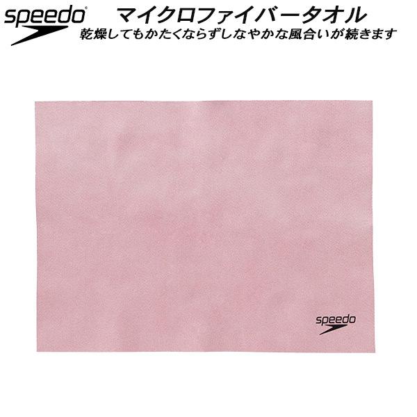 他サイト： スピード speedo ソフトセームタオル(M) SE62003W PNの商品画像