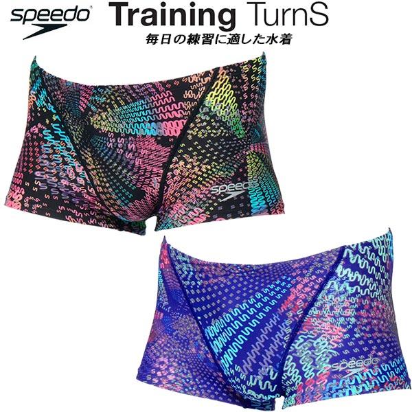 L 新品 25 speedo 練習水着 UltraStrech 競泳 パッド付 楽天市場】【店内商品3点以上でさらに3％OFFクーポン配布中】スピード