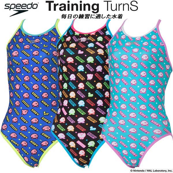 □素材【ENDURANCE ECO】ポリエステル100％透けにくい厚みと柔らかな風合いを実現したペットボトルを粉砕して再生したリサイクルポリエステルと植物性由来原料のSOLOTEXを使用した環境負担軽減素材□カット【レディーススーツ】 競泳...