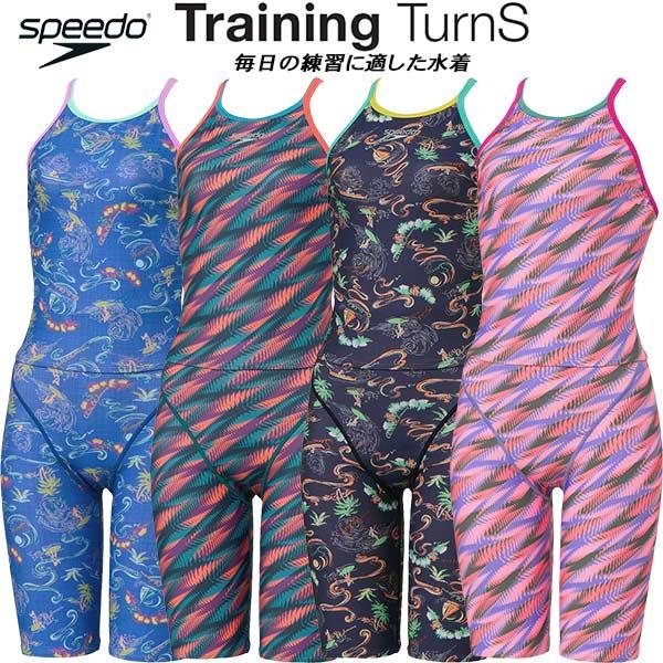 speedo スピード レディース 競泳水着 練習用 セパレーツ仕様 speedo スピード レディース 競泳水着 練習用 セパレーツ仕様