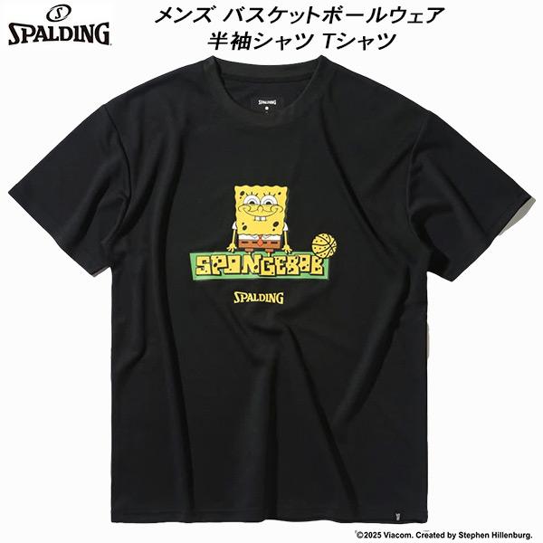 SPALDING スポルディング メンズ レディース バスケットボール SPALDING スポルディング メンズ レディース バスケットボール
