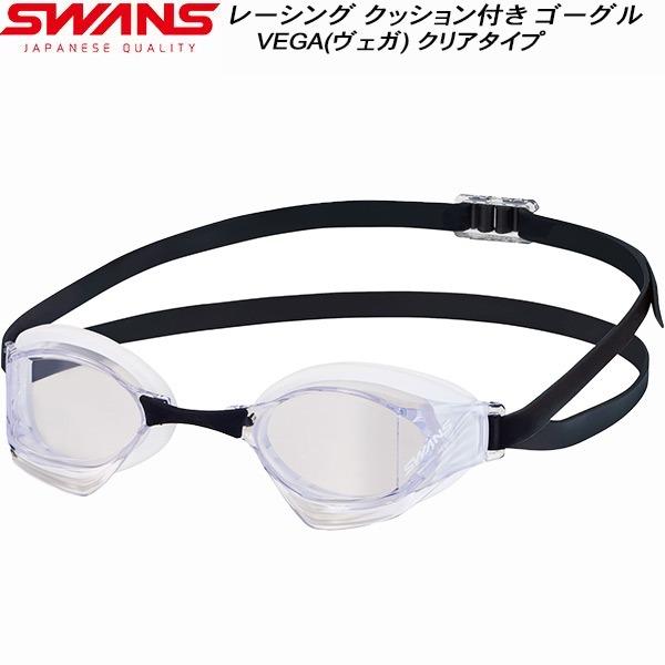 SWANS（スワンズ） クリアレンズ クッション付 レーシング ゴーグル