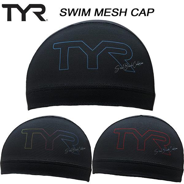 tyr キャップ 水泳 - 水泳キャップの人気商品・通販・価格比較 - 価格.com tyr キャップ 水泳 - 水泳キャップの人気商品・通販・価格比較 - 価格.com