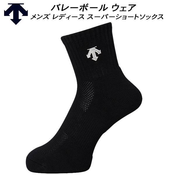 □素材:綿 アクリル ポリエステル ポリウレタン□カラー:BLK/ブラック×ホワイト□サイズ:20-23・23-25・25-28(cm)□備考:ロングセラーのワンポイントスーパーショートソックスです競技シーン以外でも様々な場面で使用可能です...