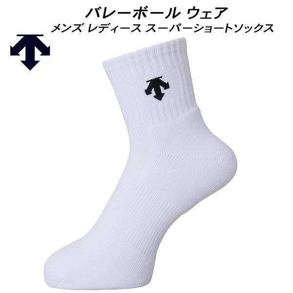 □素材:綿 アクリル ポリエステル ポリウレタン□カラー:WBK/ホワイトＸブラック□サイズ:20-23・23-25・25-28(cm)□備考:ロングセラーのワンポイントスーパーショートソックスです競技シーン以外でも様々な場面で使用可能です...