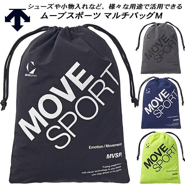 商品は実店舗在庫と共有の為、完売の際はご容赦願いますカラー：BK00/ブラックGY00/グレーNV00/ネイビーYL00/イエロー■サイズ：約縦40cm/横28cm（60g）■品質：ポリエステル■生産地：ベトナムシューズや小物入れなど様々な...