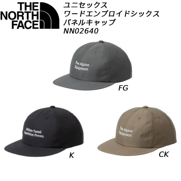 NN02640　ノースフェイス　ワードエンブロイドシックスパネルキャップ THE NORTH FACE｜THE NORTH FACE ザノースフェイス NN02640 ワード