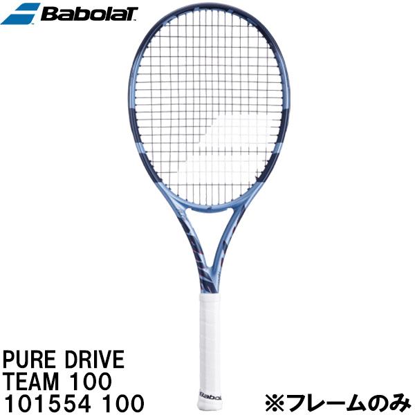 Babolat（バボラ） 【フレームのみ】 硬式 テニス ラケット ピュア 