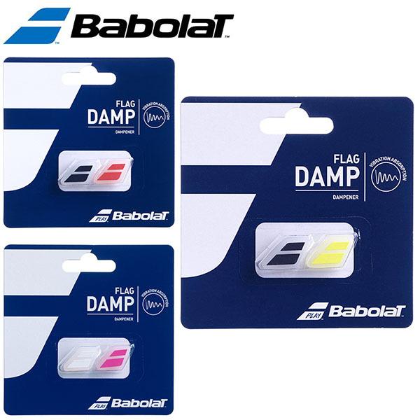 o{ BabolaT U~߁EX^rCU[ FLAG DAMP 2 700032