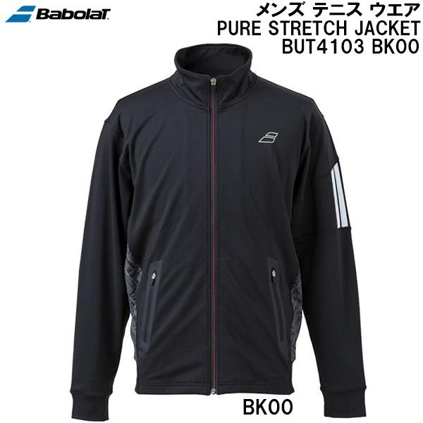 バボラ BabolaT メンズ テニス ウエア ピュア ストレッチ ジャケット PURE STRETCH JACKET BUT4103 BK00