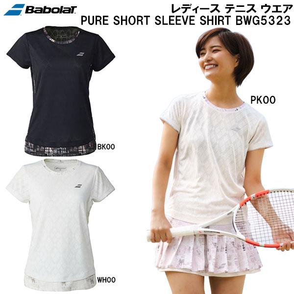 Babolat（バボラ） レディース テニス ウエア ピュア ショート