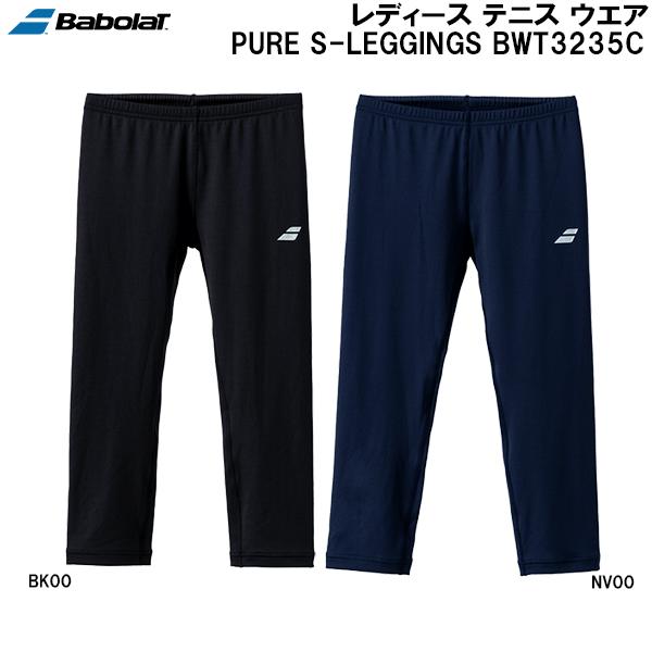 バボラ BabolaT レディース テニス ボトムス ピュア S レギンス PURE S-LEGGINES 3/4丈 BWT3435C