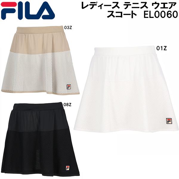 専用 美品　フィラ　上質レース　テニス　スコート＆シャツ　M フィラ ウェア（レディース） ]スコート レディース EL0065 | テニス