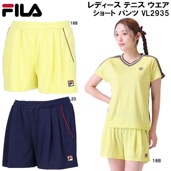 FILA（フィラ） レディース テニス ウェア ショート パンツ VL2935