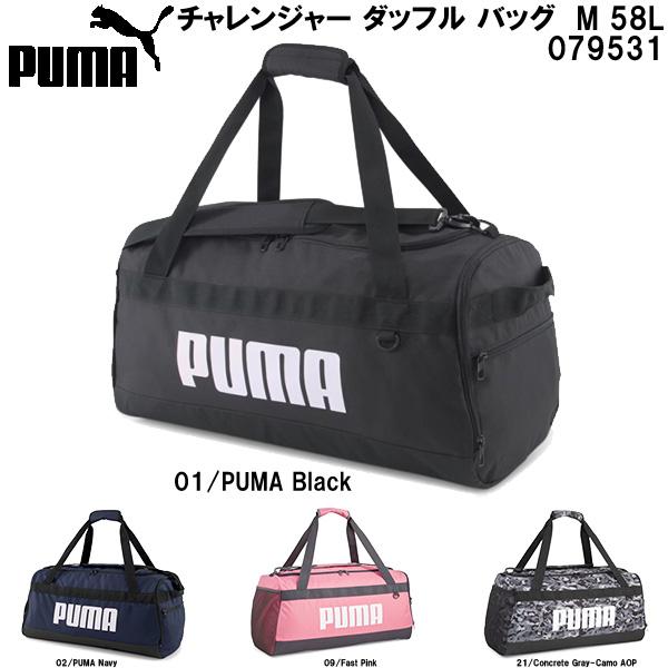 PUMA プーマ スポーツ ボストンバッグ チャレンジャーダッフル PUMA プーマ スポーツ ボストンバッグ チャレンジャーダッフル