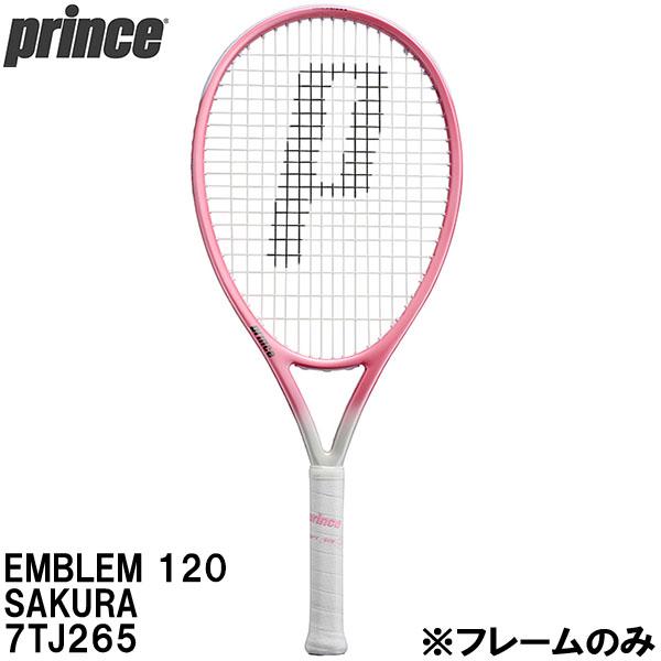 【特別価格】 プリンス Prince 【フレームのみ】 硬式 テニス ラケット エンブレム EMBLEM 120 (数量限定カラー) SAKURA 7TJ265