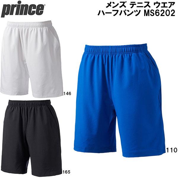Prince（プリンス） メンズ テニス ウェア ハーフパンツ MS6202