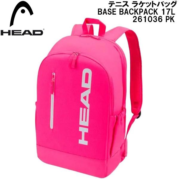HEAD（ヘッド） テニスバッグ ベースバックパック BASE BACKPACK 17L