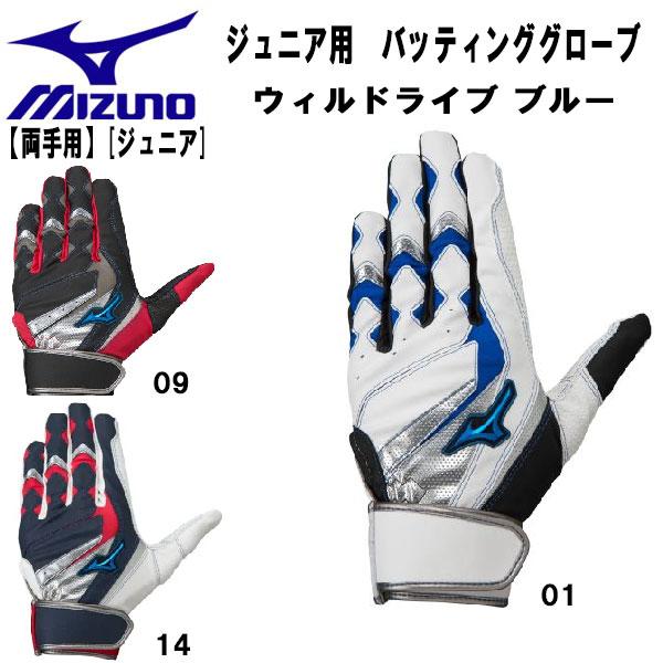 モニターやPC環境により、色の見え方が実際の商品と異なることがございます。商品は実店舗在庫と共有の為、完売の際はご容赦願います商品説明ボールを的確に捕らえる為に！素手感覚の装着性を！感じるCONTROLモデル。※単独水洗い可能■“感じるCO...