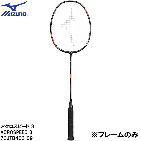 MIZUNO ACROSPEED 3