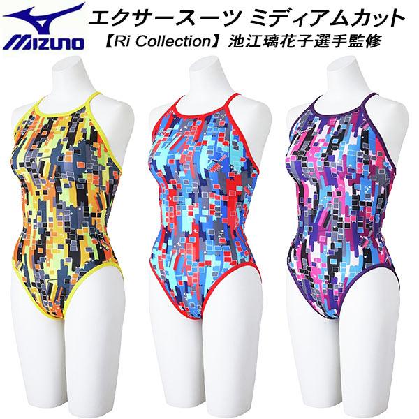 MIZUNO ミズノ レディース 競泳水着 練習用 ミディアムカット MIZUNO ミズノ レディース 競泳水着 練習用 ミディアムカット