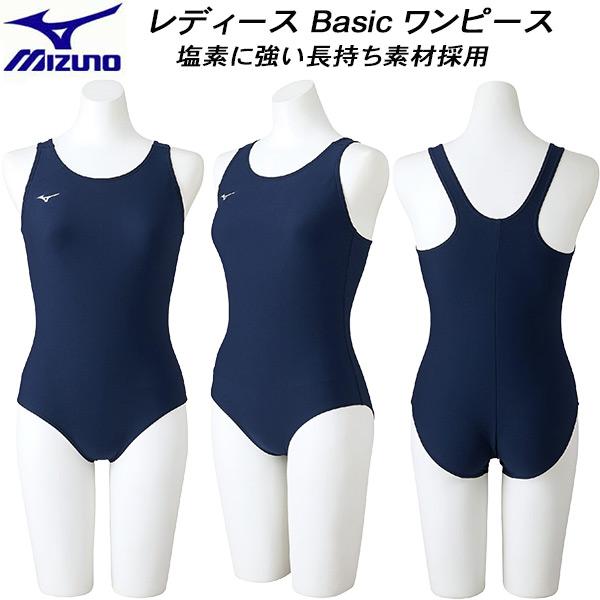 MIZUNO（ミズノ） ジュニア女子 水着 Basic ワンピース ガールズ