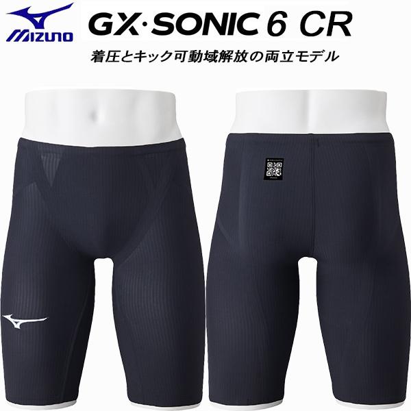MIZUNO ミズノ 男子 競泳水着 国際水泳連盟承認 レース用 GX MIZUNO ミズノ 男子 競泳水着 国際水泳連盟承認 レース用 GX