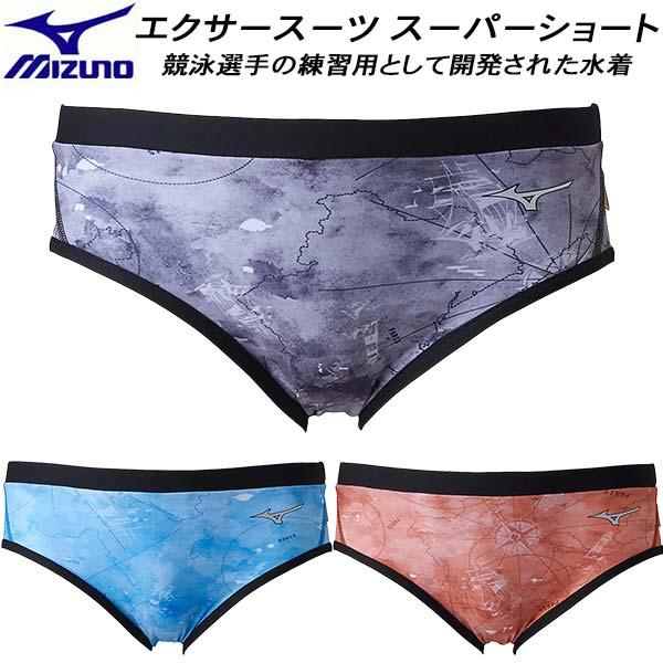 ミズノ MIZUNO メンズ 競泳水着 練習用 スーパーショート エクサー 