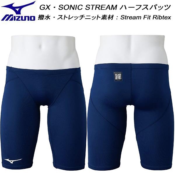 MIZUNO（ミズノ） メンズ 競泳水着 WA承認 ハーフスパッツ GX・SONIC