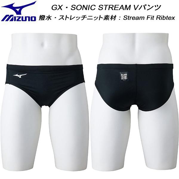 Mizuno 競泳水着 Vパンツ水球 Lサイズ ブラック Mizuno 競泳水着 Vパンツ水球 Lサイズ ブラック 楽天市場】ミズノ公式